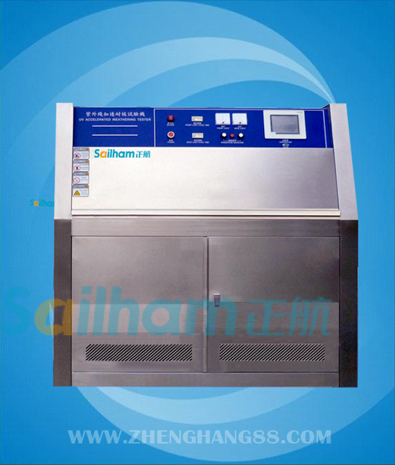 UV紫外線老化試驗箱