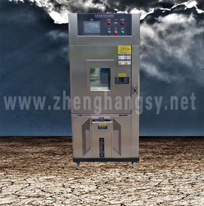 氙燈耐氣候老化試驗(yàn)箱