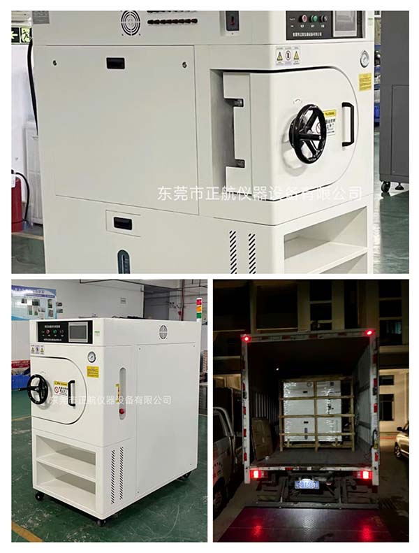 HAST高壓加速老化試驗箱， ?發(fā)貨江蘇做存儲芯片半導體客戶