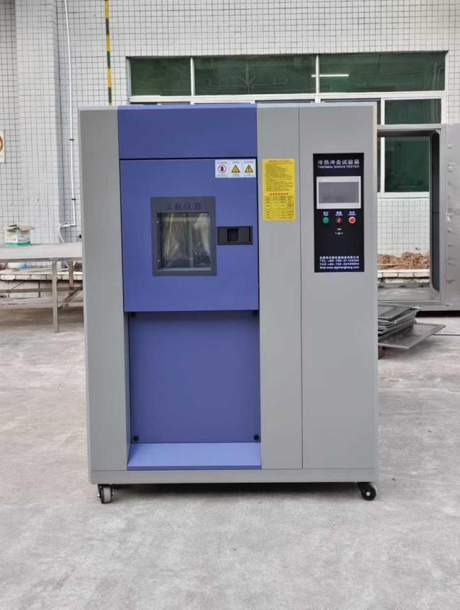 冷熱沖擊箱 冷熱沖擊箱