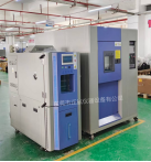 冷熱沖擊試驗箱 冷熱沖擊試驗箱